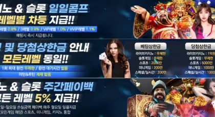카지노 연극