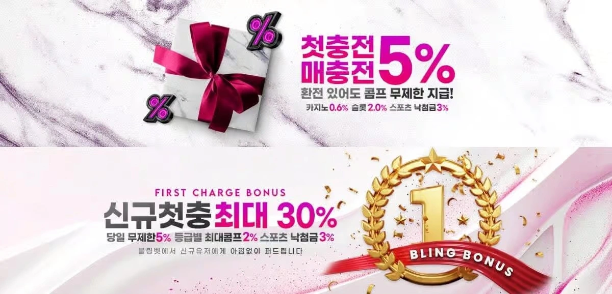 실시간 바카라 사이트