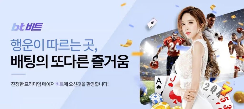 포커 트리플: 승리의 열쇠가 될 수 있는 전략