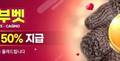 최고의 온라인 바카라