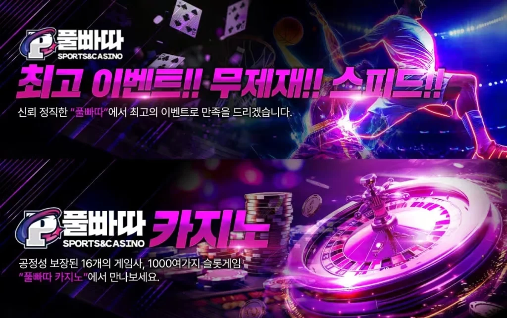 카지노 배팅법을 배우고 싶다면? 초보자를 위한 핵심 전략 5가지缩略图