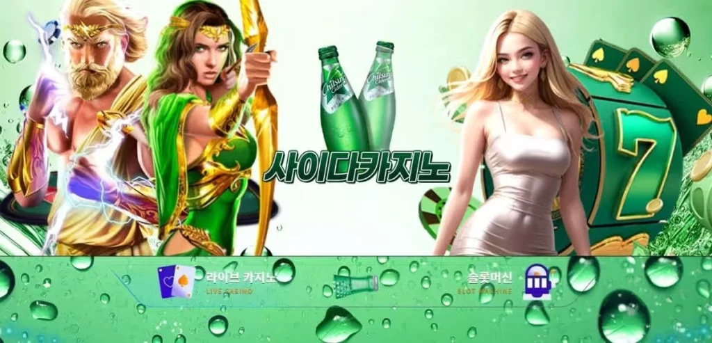 펀클럽 카지노는 합법적인 사이트인가요?缩略图