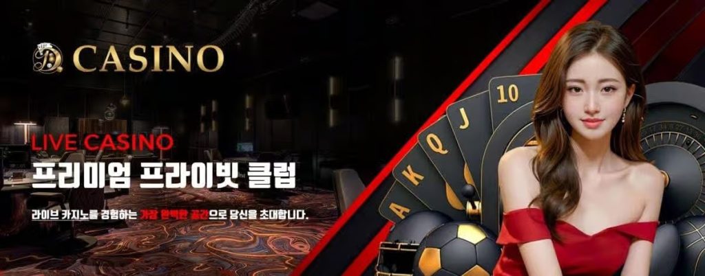 바카라 육매 보는법: 승리의 전략