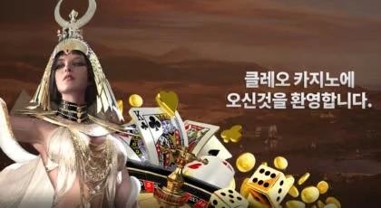 바카라 카지노 조작 사례