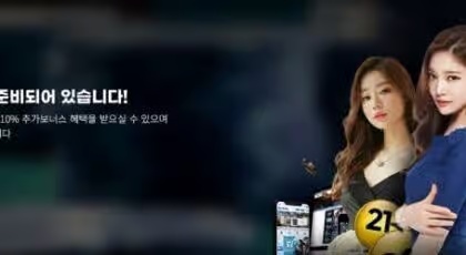 바카라 필승전략: 승률을 높이는 방법