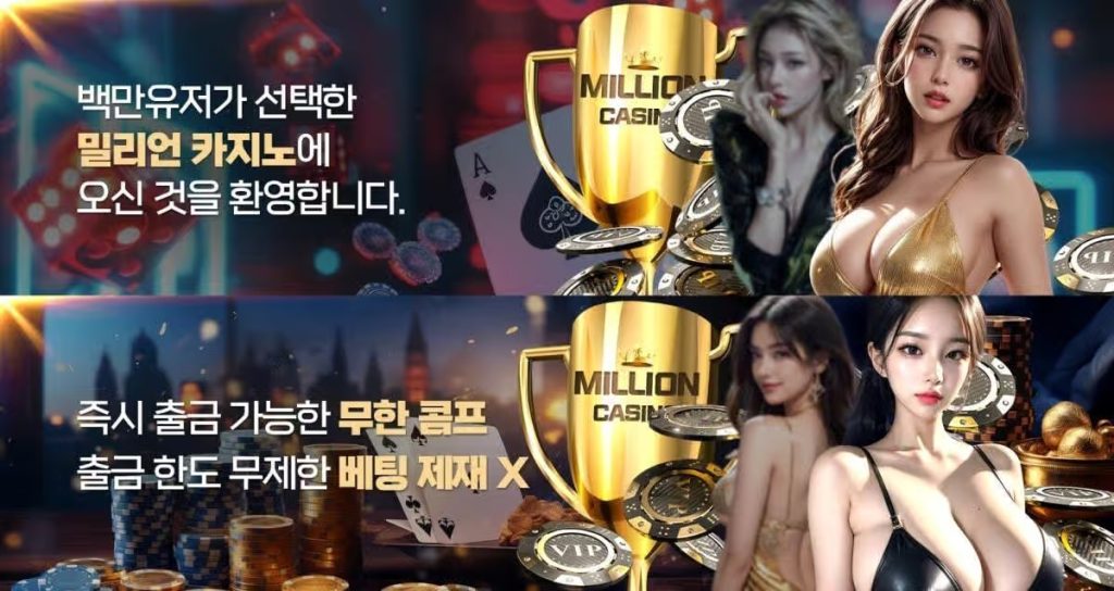 픽파워볼 완벽 분석: 예측 전략과 승률 높이는 비결